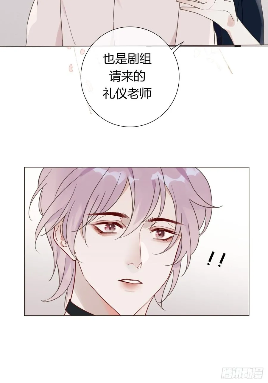 10 剧组开工 第26页