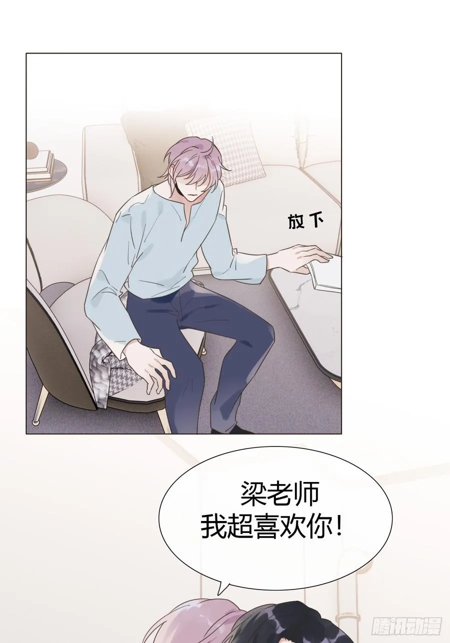 10 剧组开工 第27页