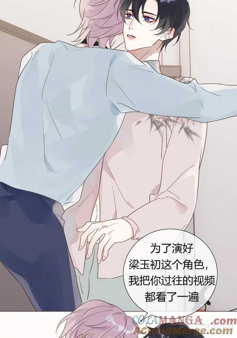 10 剧组开工 第28页