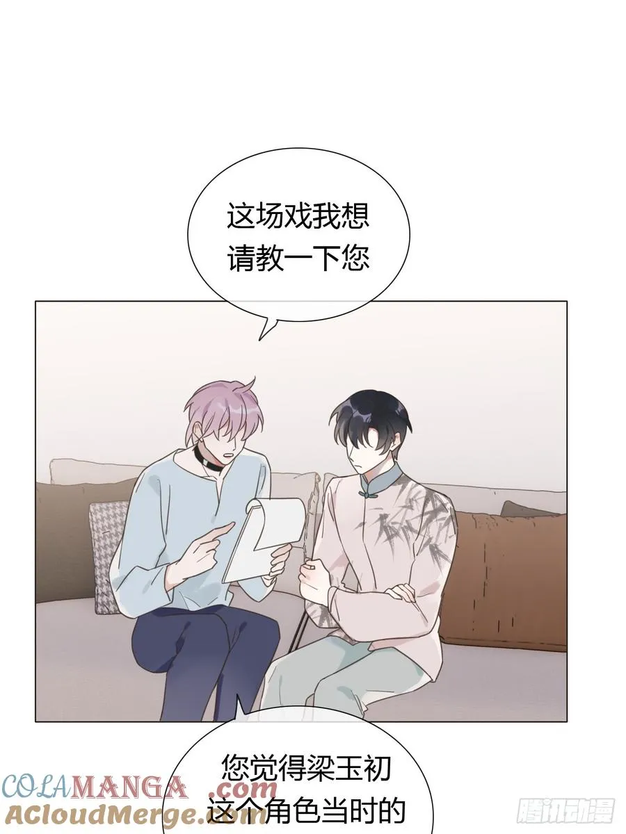 10 剧组开工 第34页