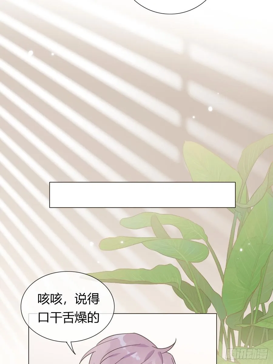 10 剧组开工 第36页