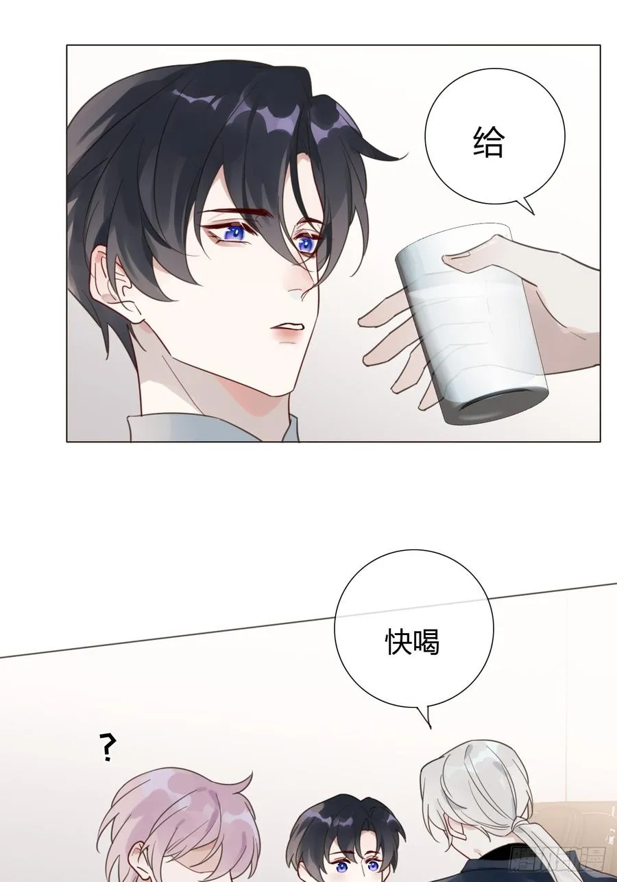 10 剧组开工 第41页