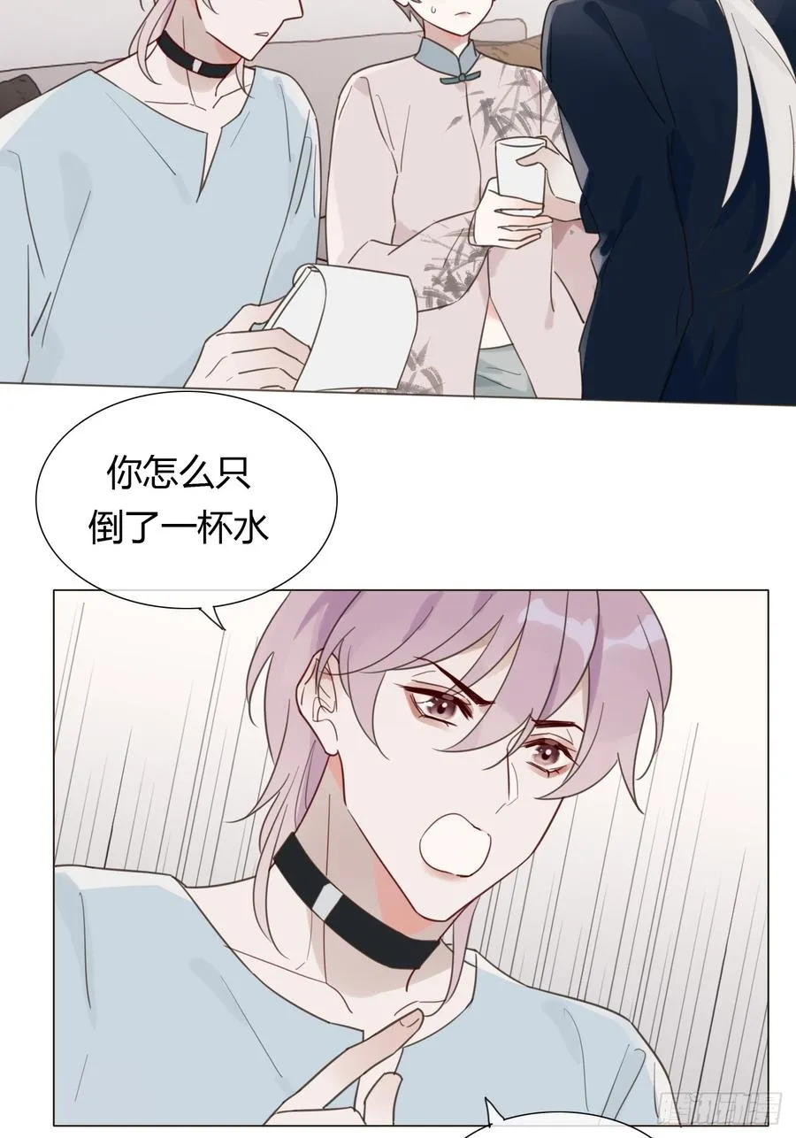10 剧组开工 第42页