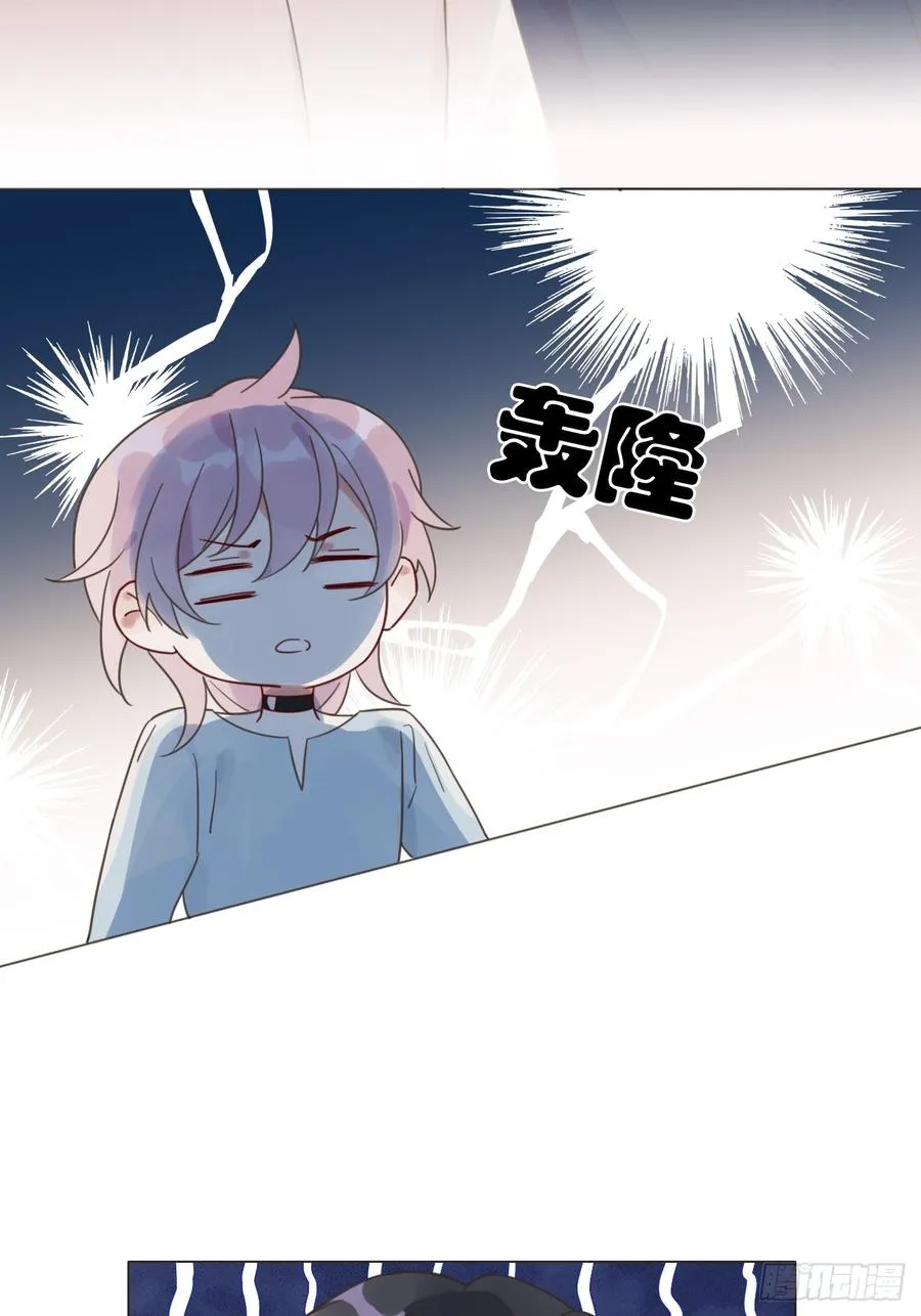 10 剧组开工 第45页