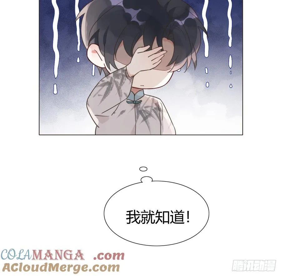 10 剧组开工 第46页