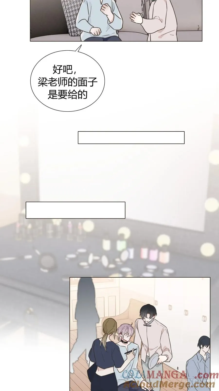 11 朕是你夫君 第3页