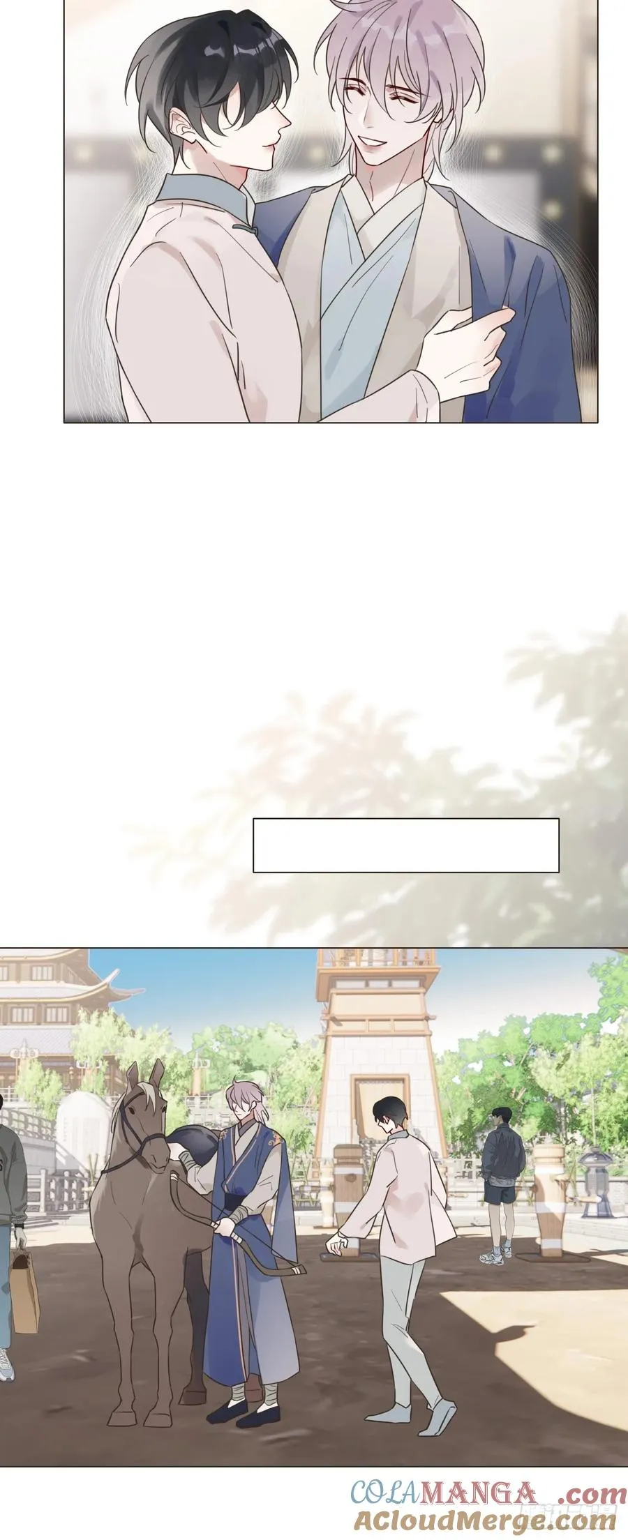 11 朕是你夫君 第5页