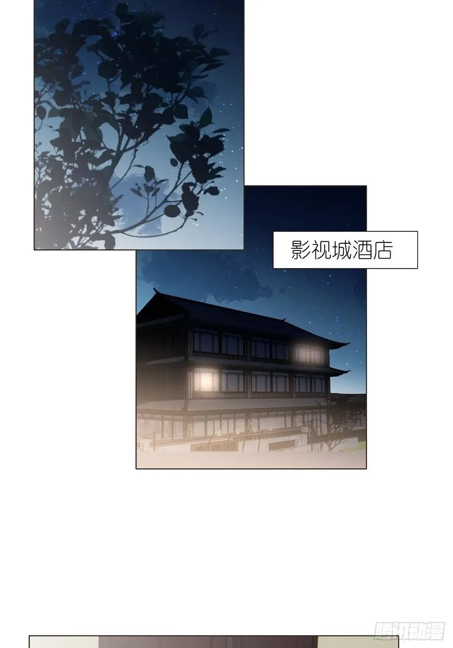 11 朕是你夫君 第18页