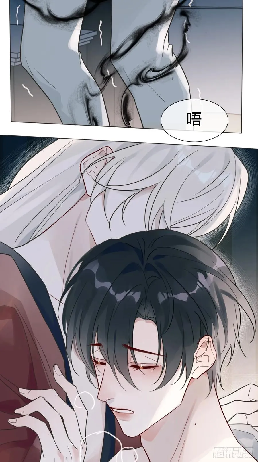11 朕是你夫君 第40页