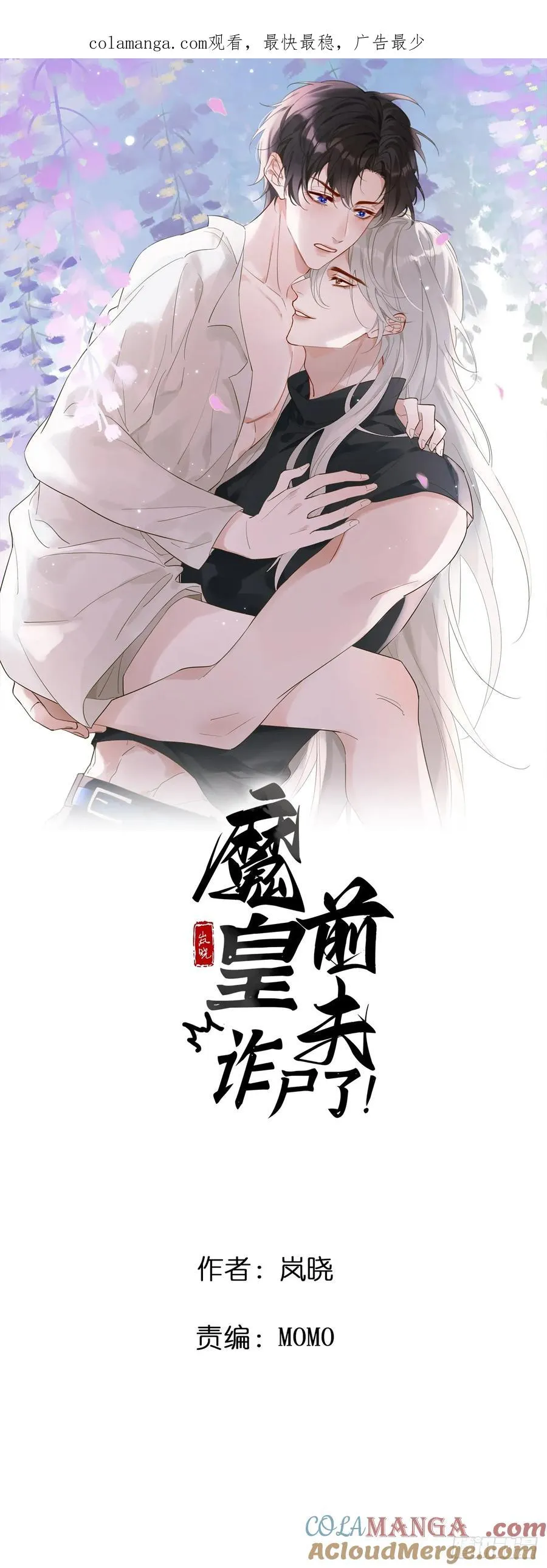 12 为所欲为 第1页