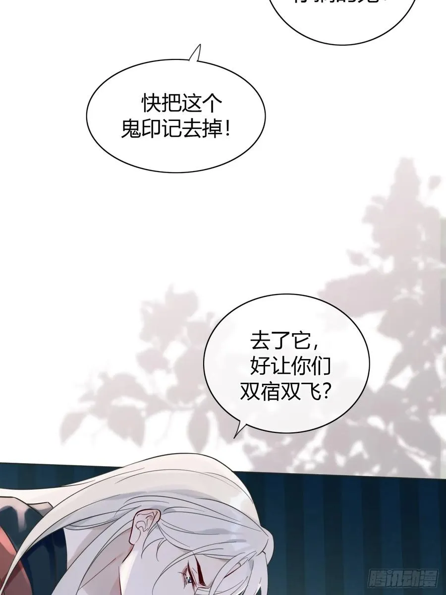 12 为所欲为 第6页