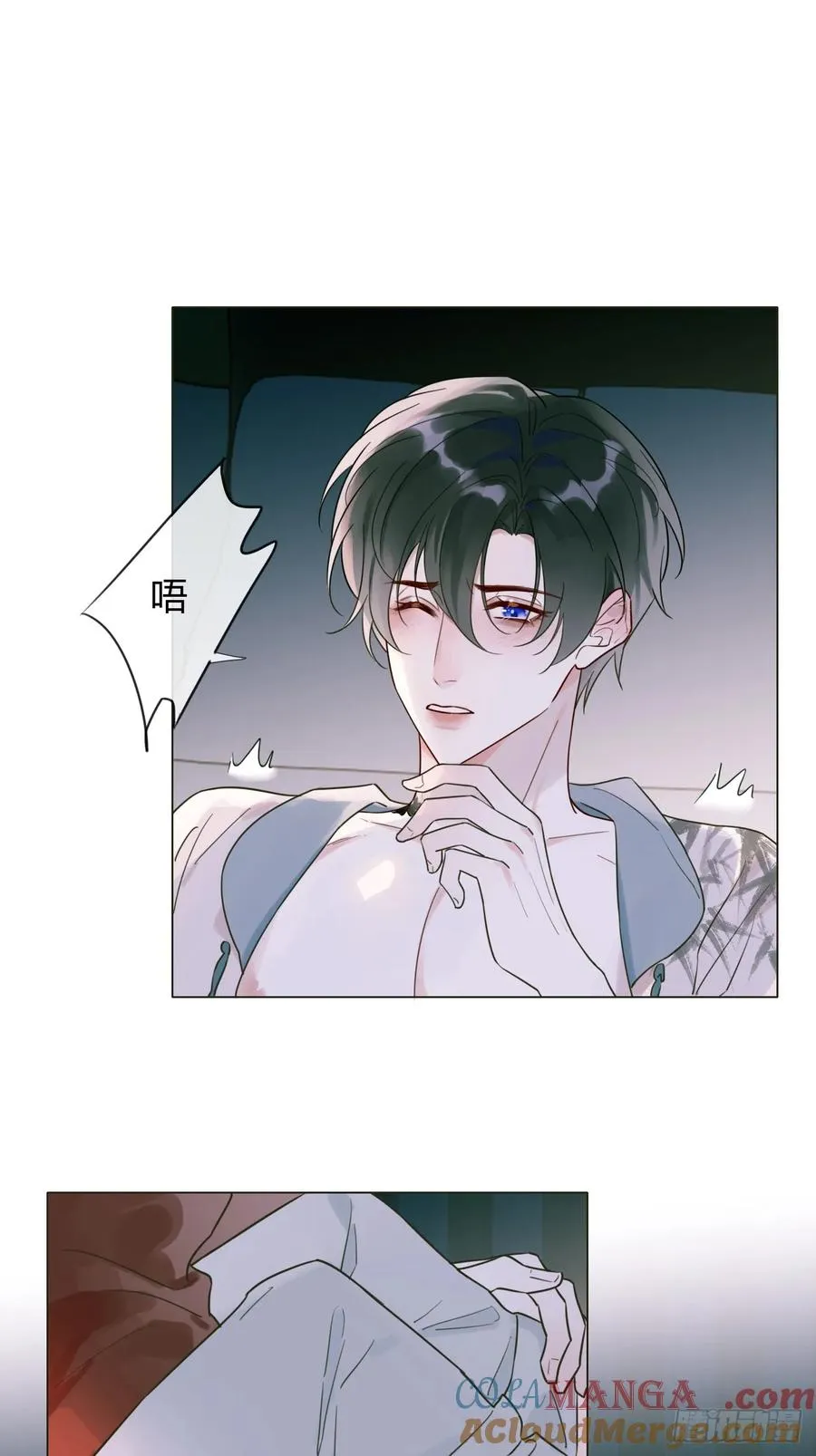 12 为所欲为 第9页