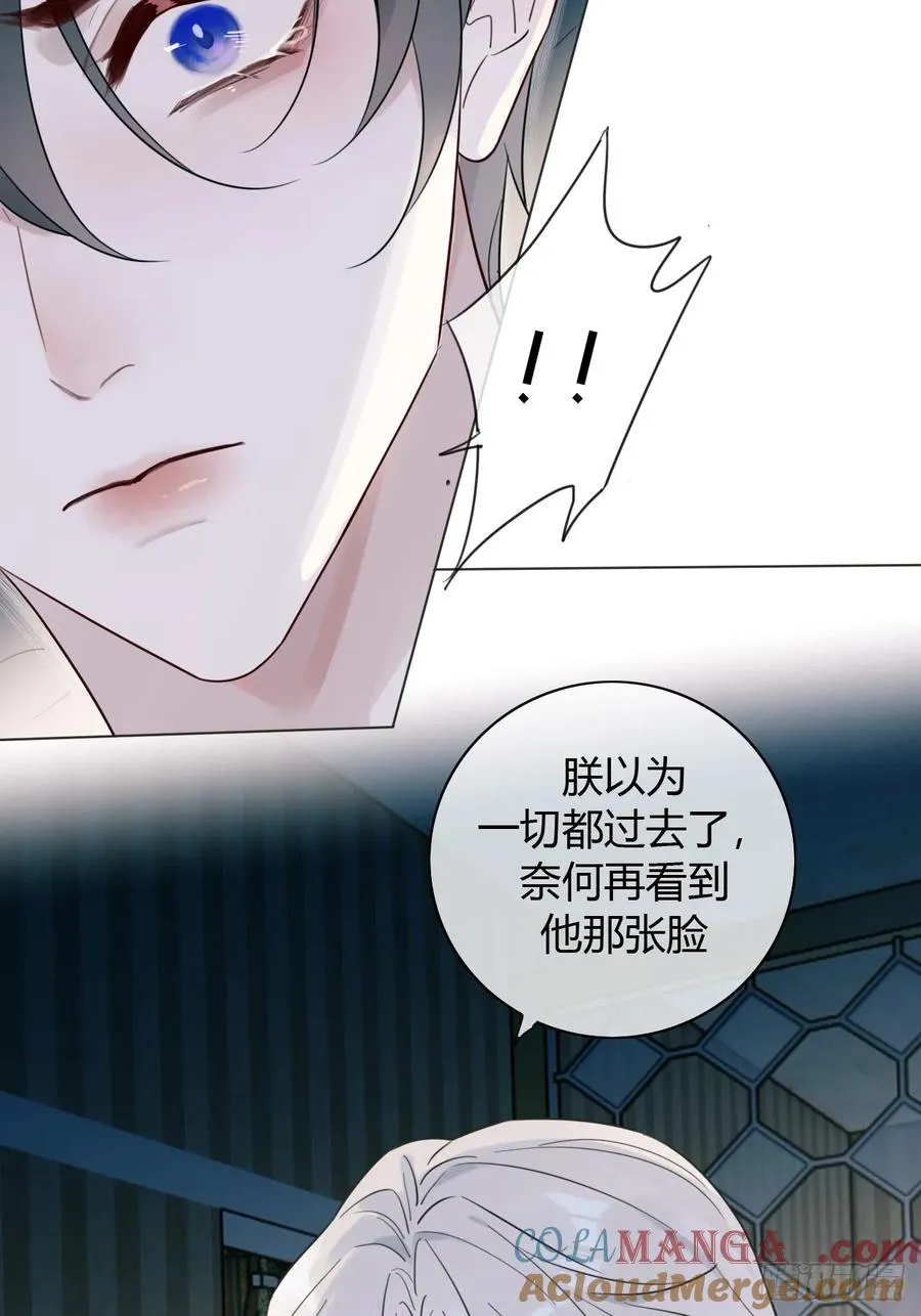12 为所欲为 第19页