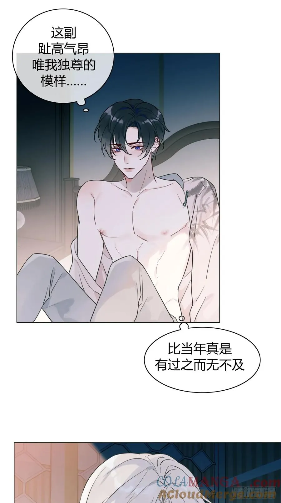 12 为所欲为 第25页