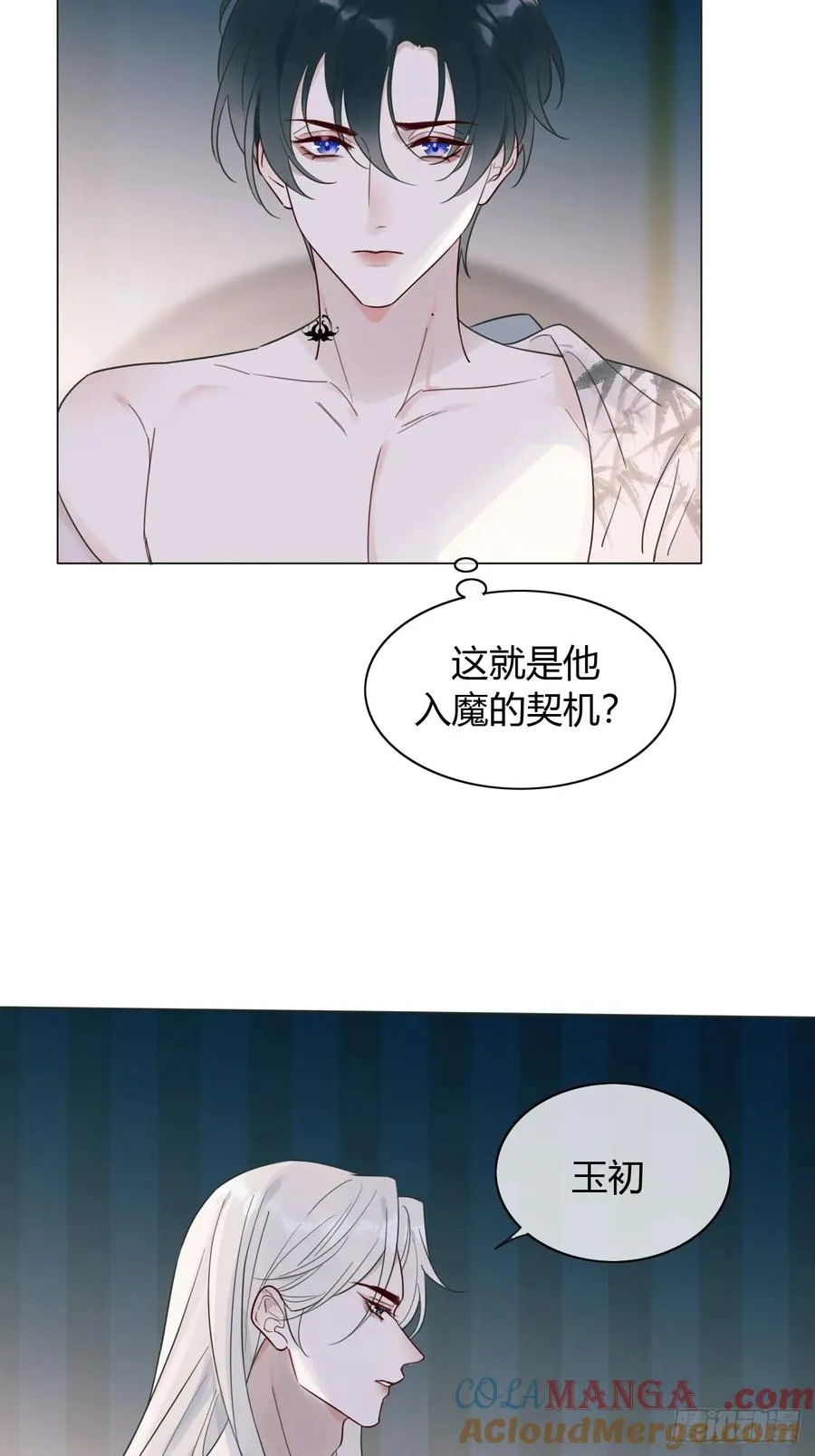 12 为所欲为 第35页