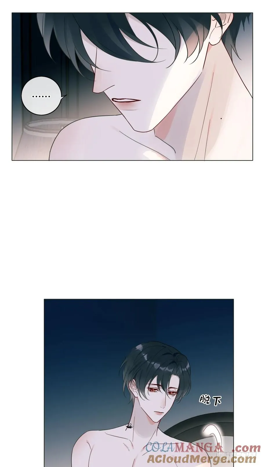 12 为所欲为 第39页