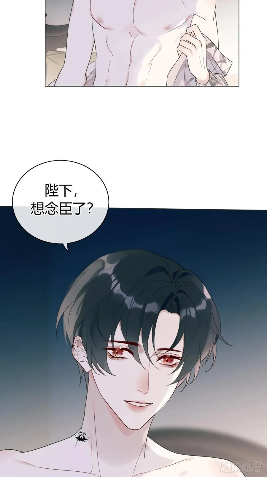 12 为所欲为 第40页