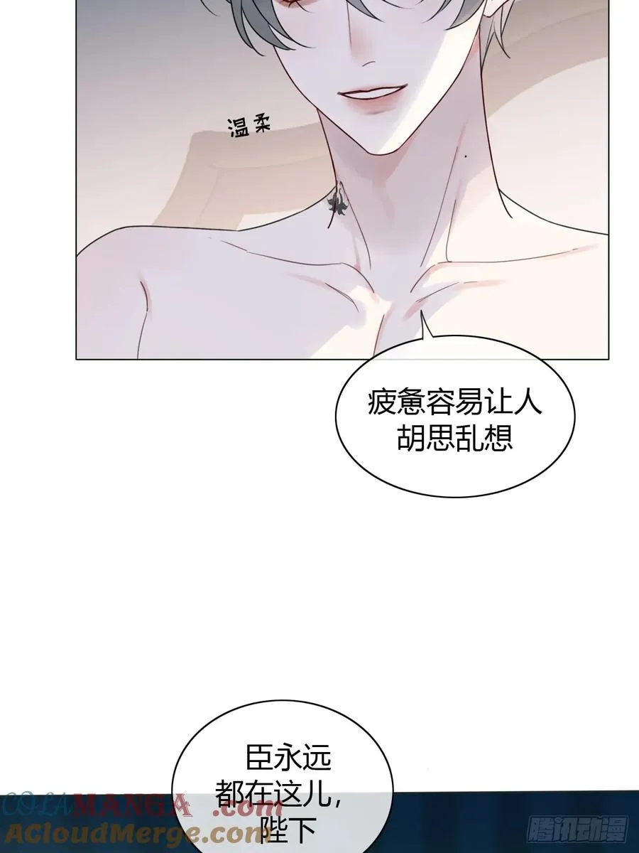13 朕居然是前夫？ 第10页
