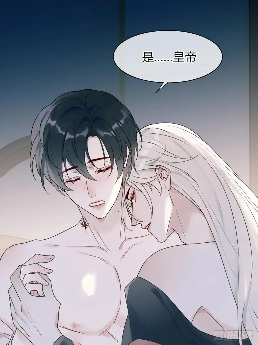 13 朕居然是前夫？ 第17页