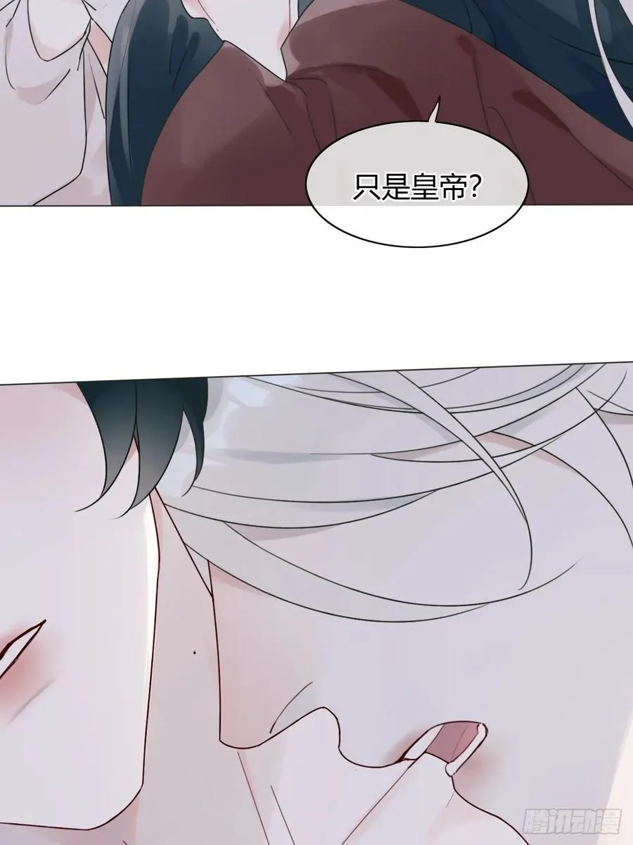 13 朕居然是前夫？ 第18页
