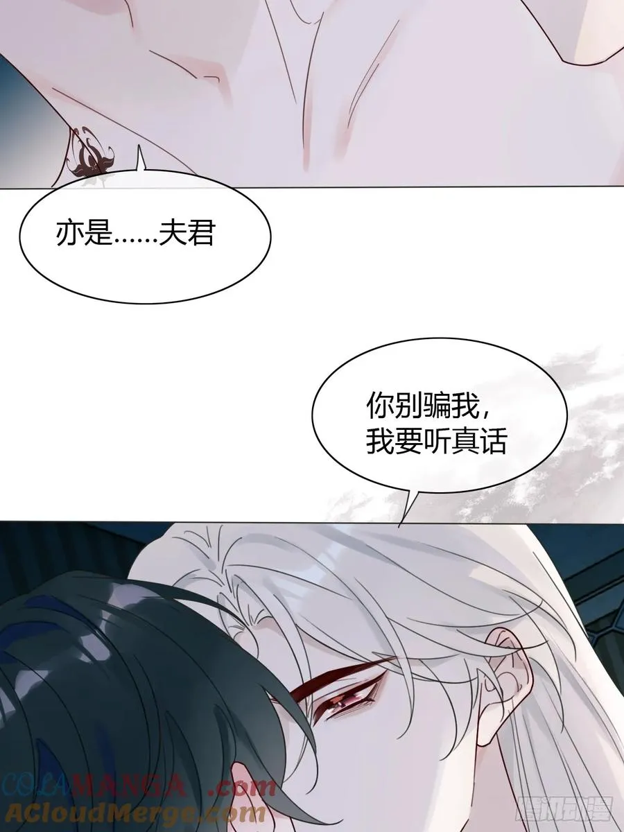 13 朕居然是前夫？ 第19页