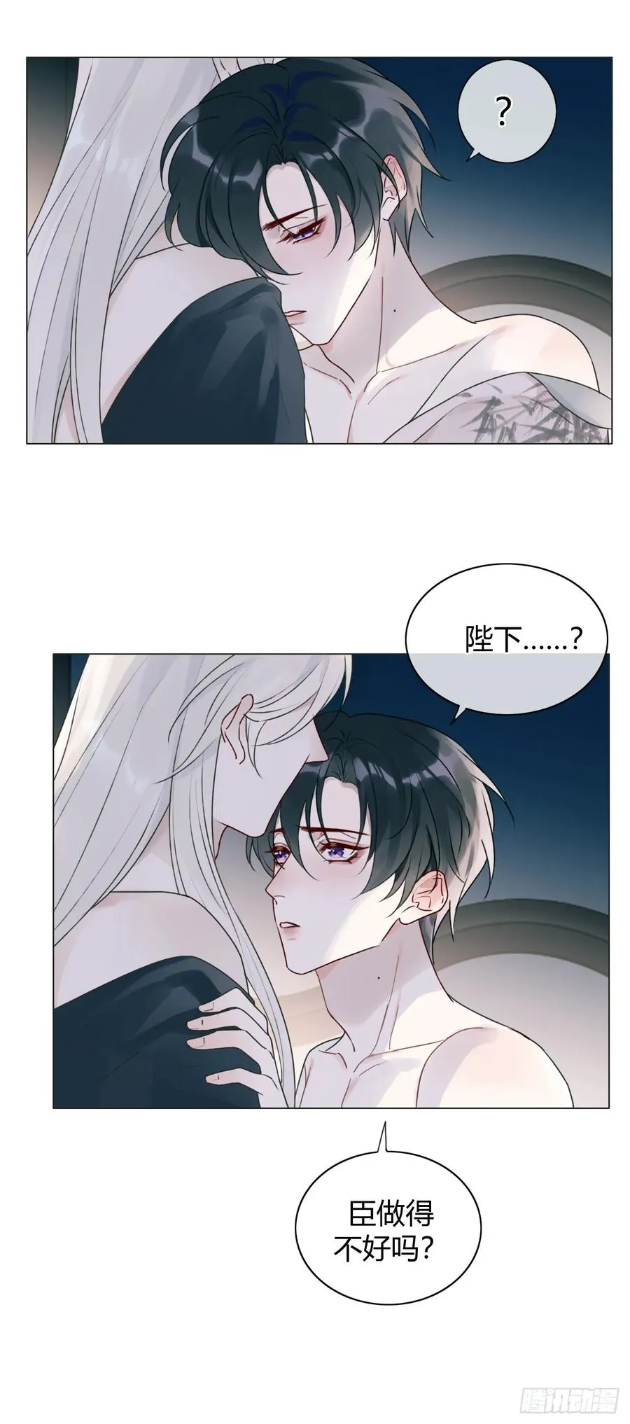 13 朕居然是前夫？ 第26页