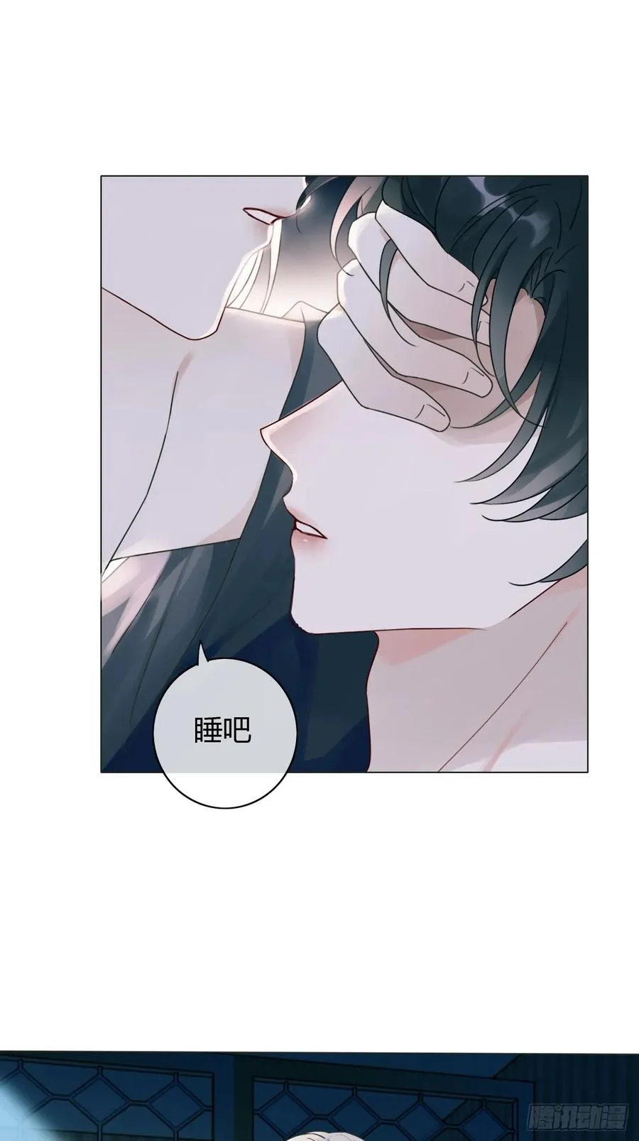 13 朕居然是前夫？ 第27页