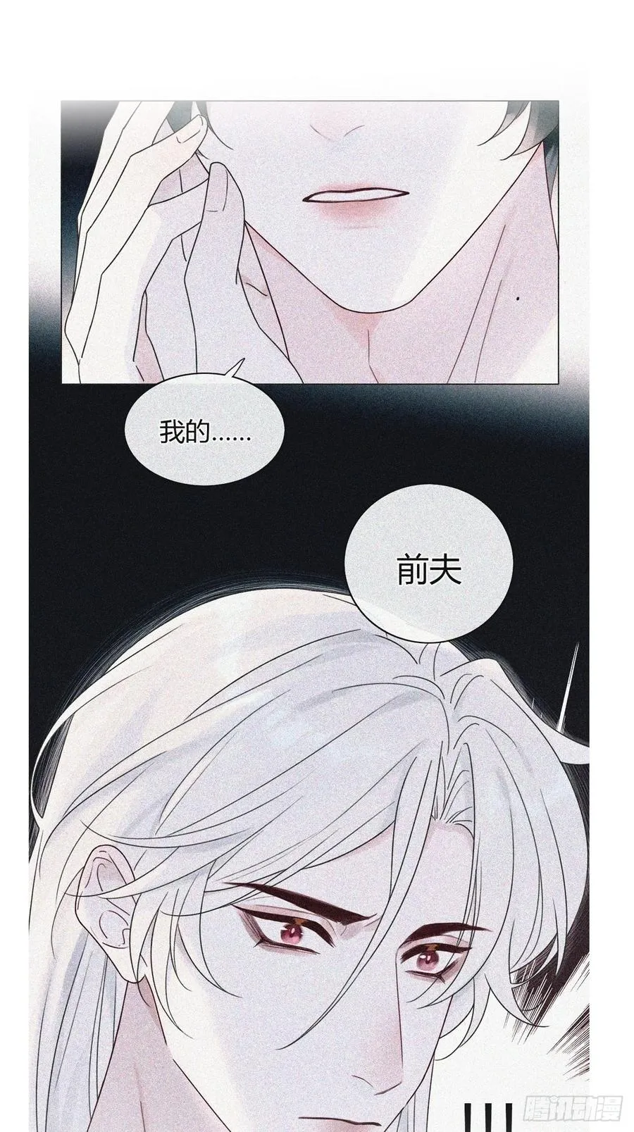 14 一个时辰亲一次 第24页