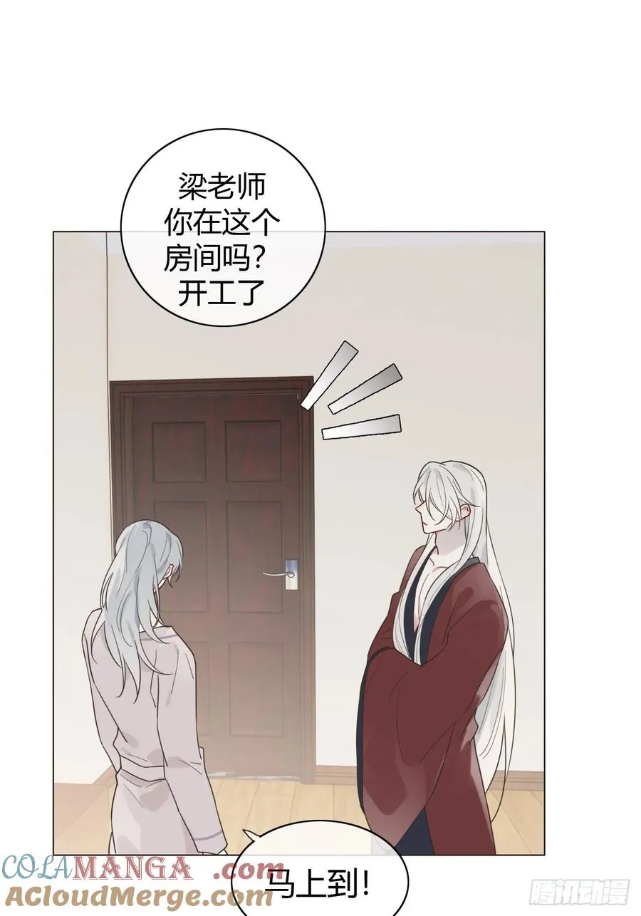 14 一个时辰亲一次 第29页