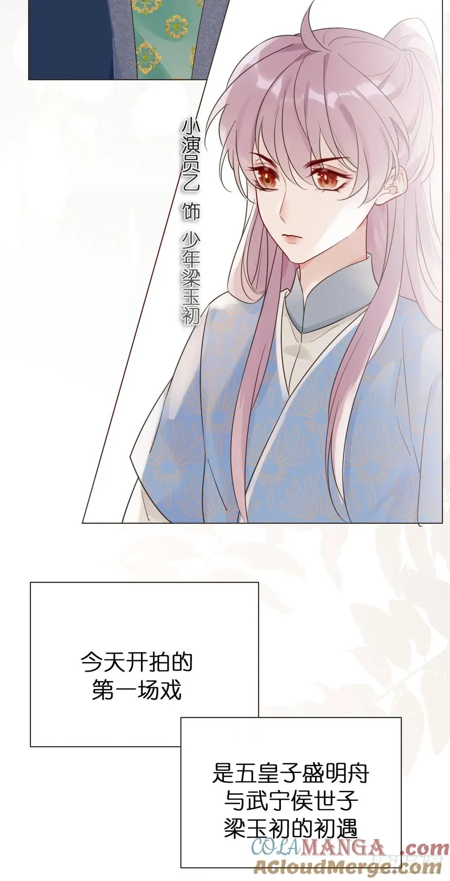 14 一个时辰亲一次 第39页