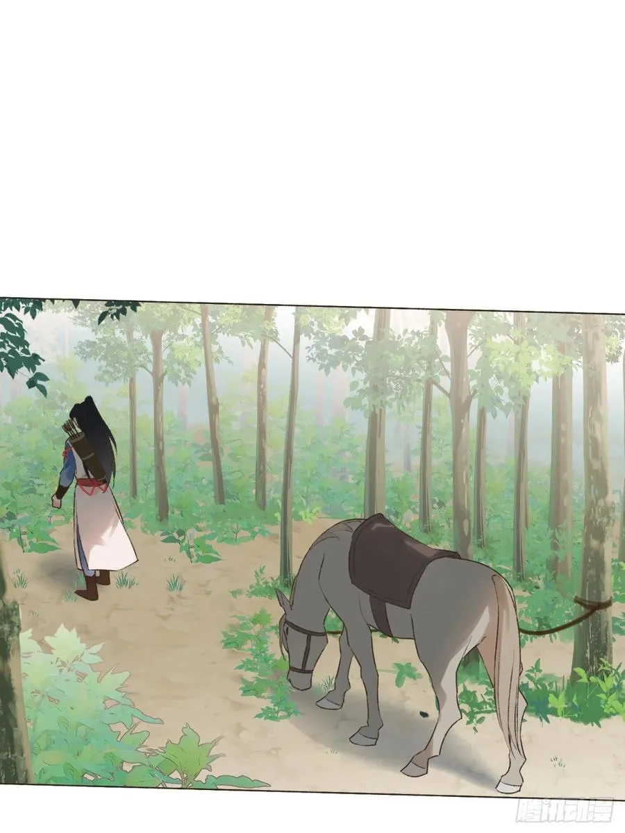 16 初见 第2页