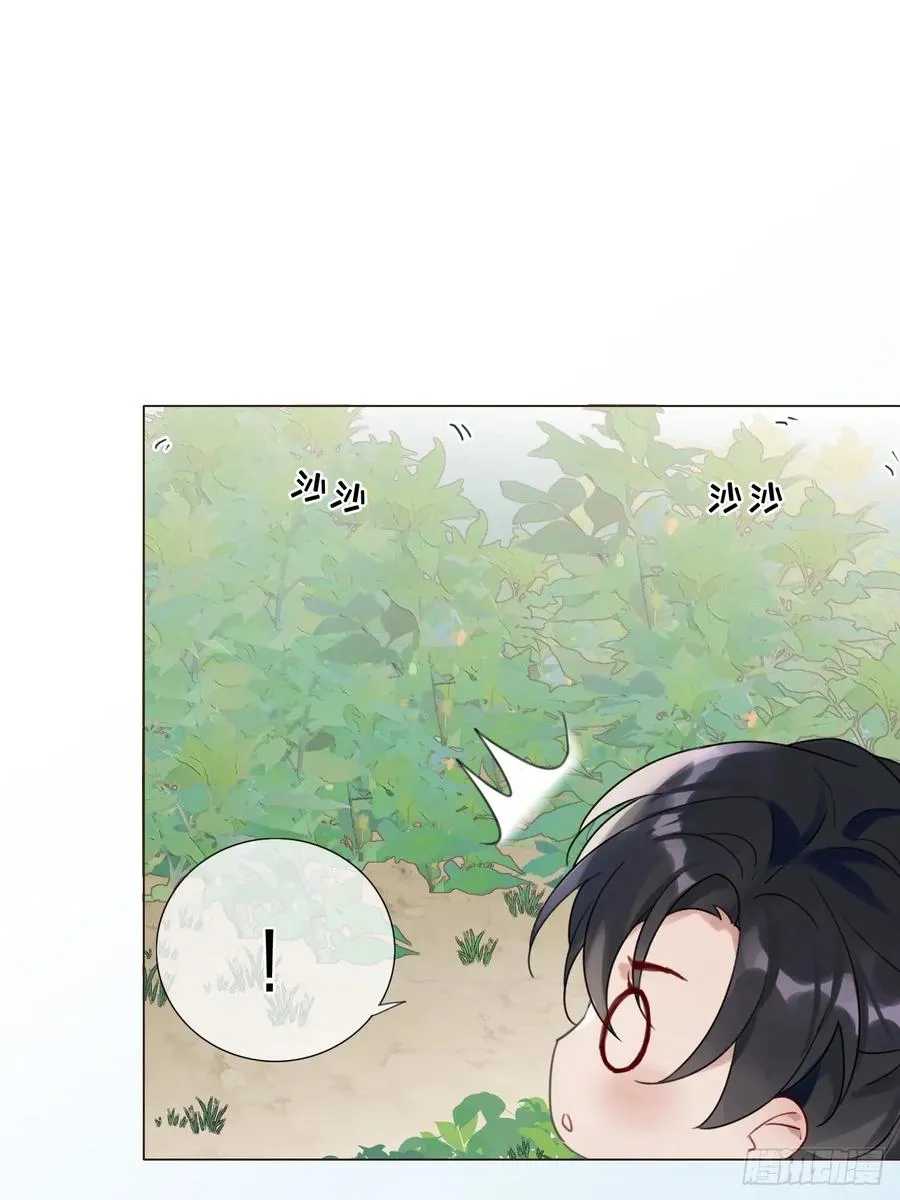 16 初见 第3页