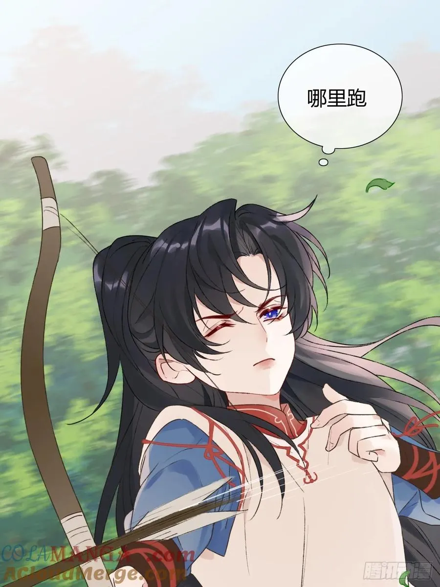 16 初见 第4页