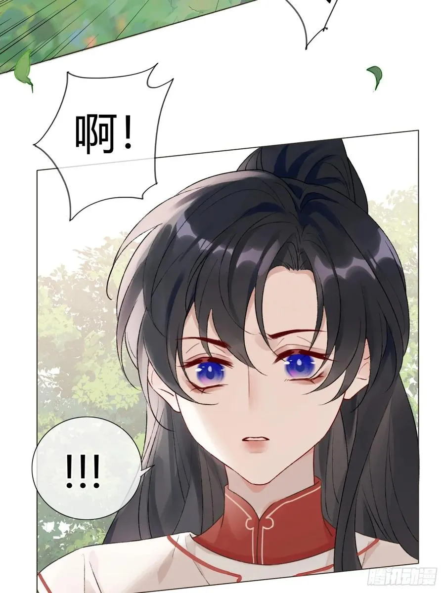 16 初见 第6页