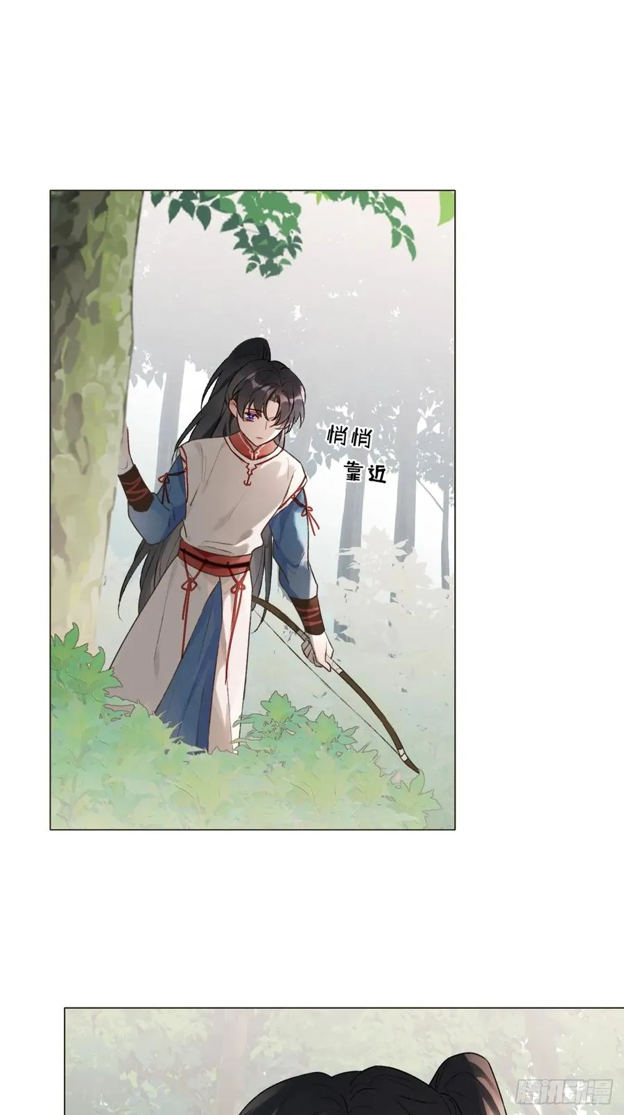 16 初见 第8页