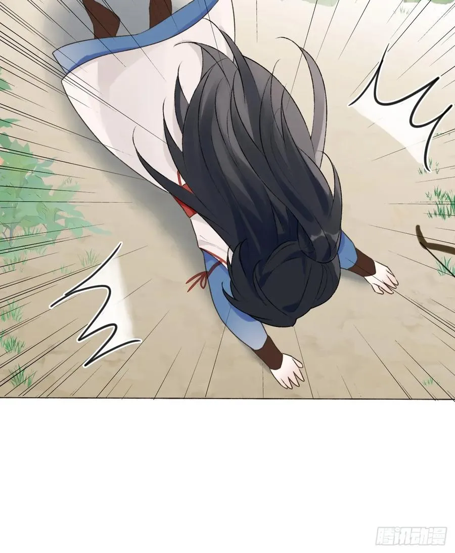 16 初见 第12页