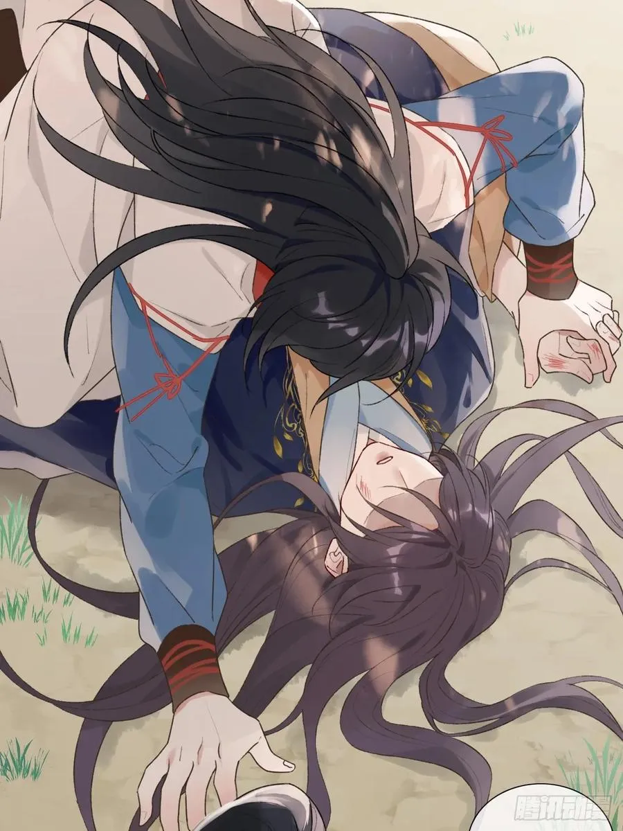16 初见 第23页