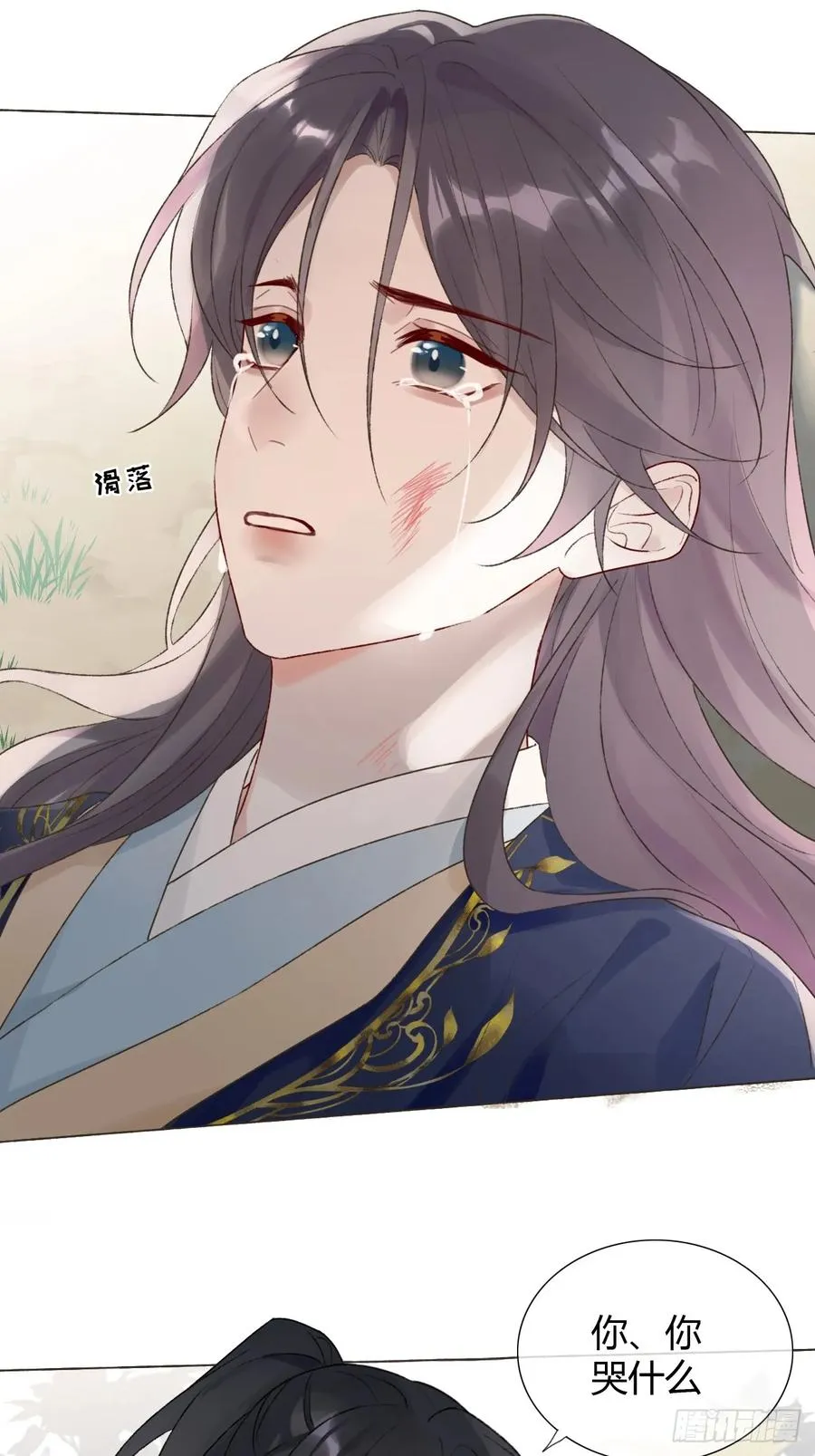 16 初见 第27页