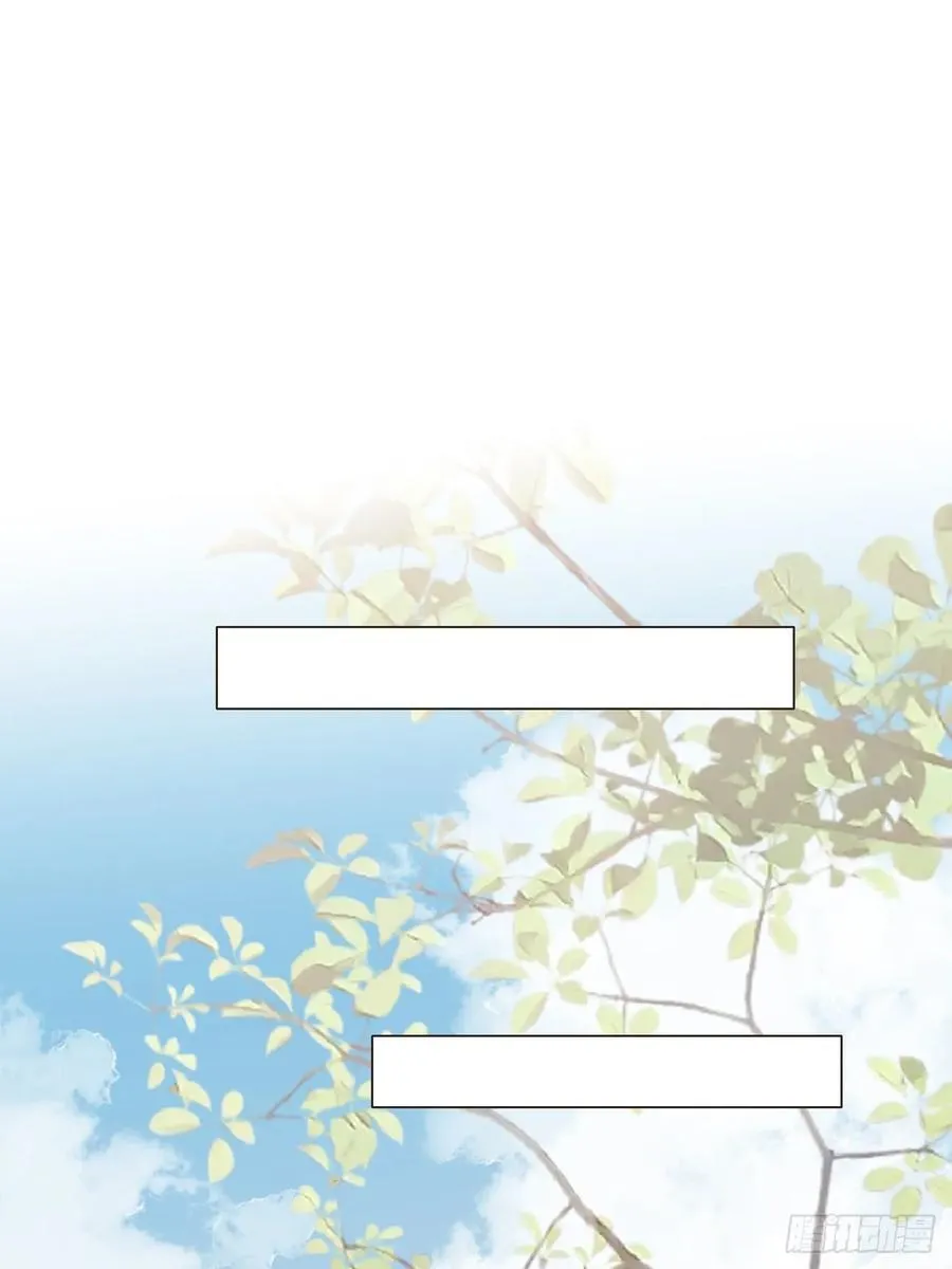 16 初见 第30页