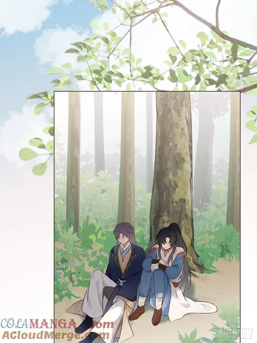 16 初见 第31页