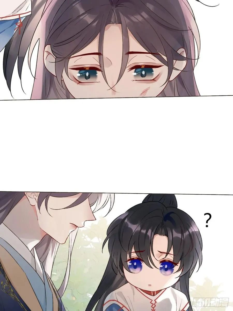 16 初见 第35页