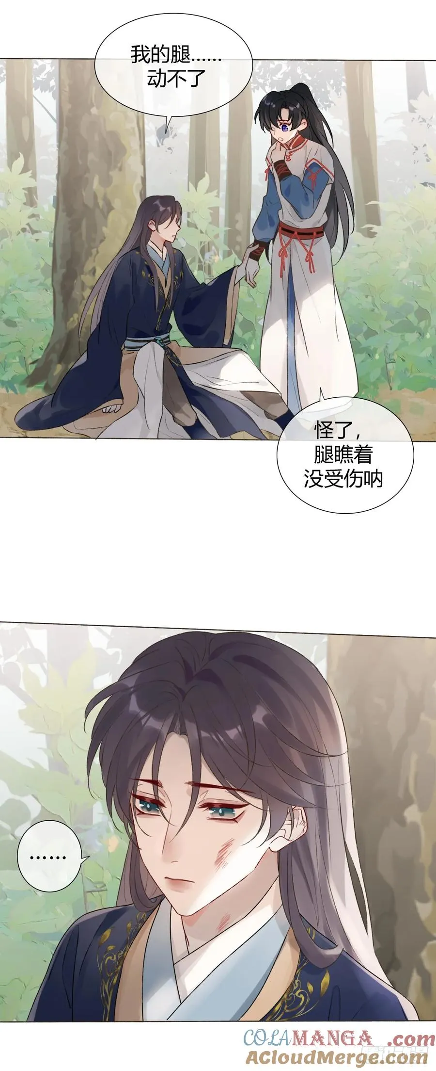 16 初见 第40页