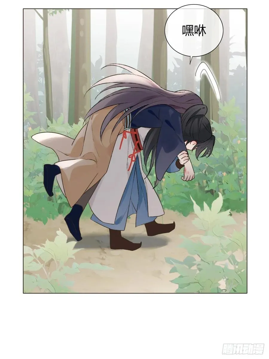 16 初见 第44页