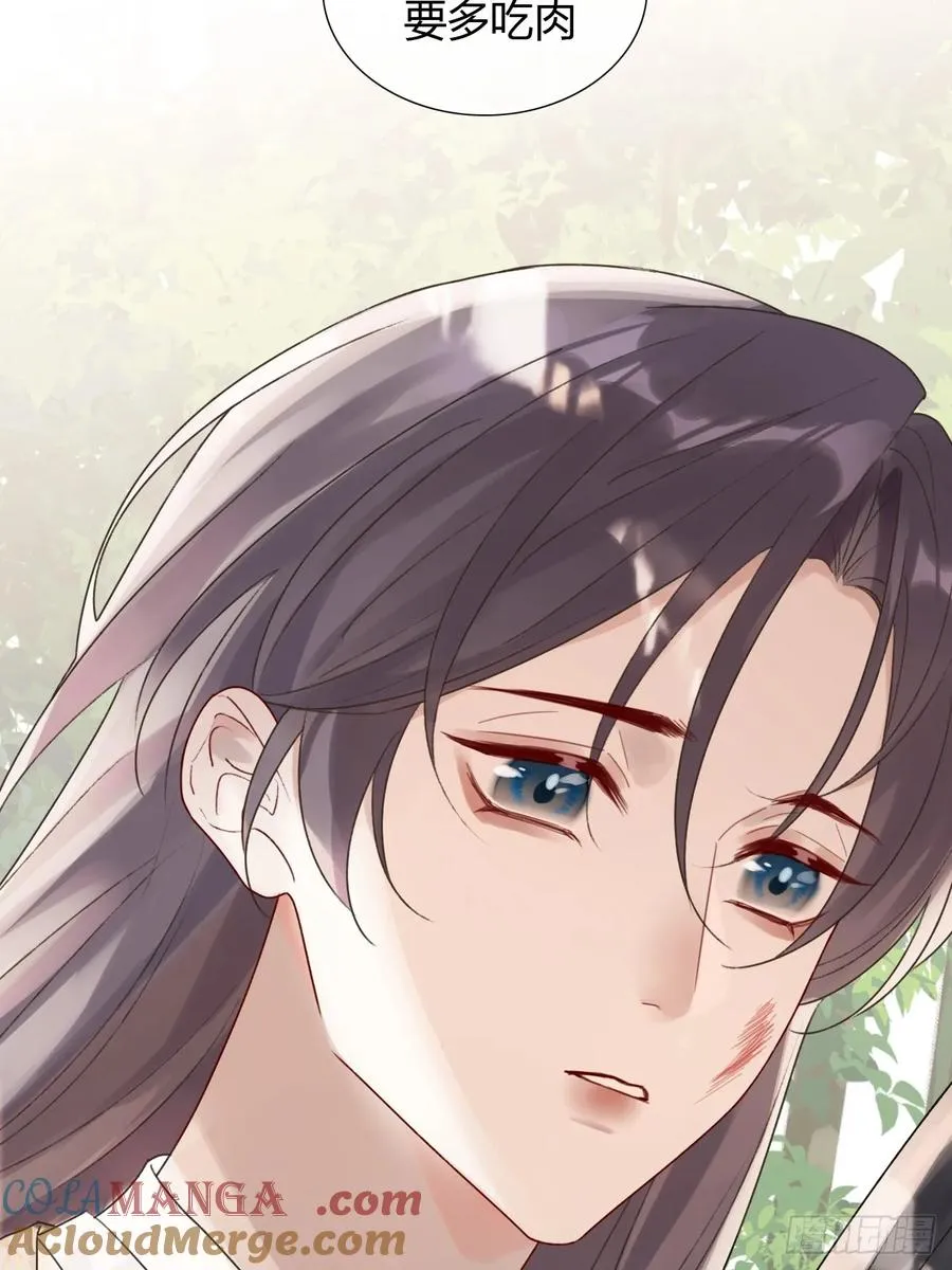16 初见 第46页