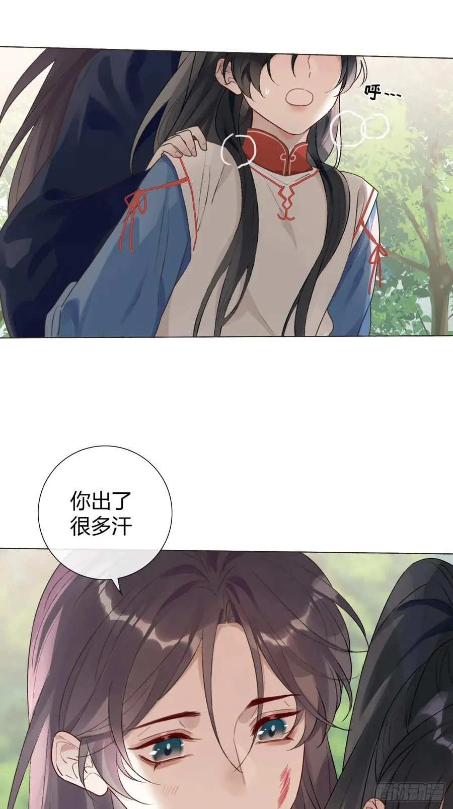 17 他有什么瘾？！ 第3页