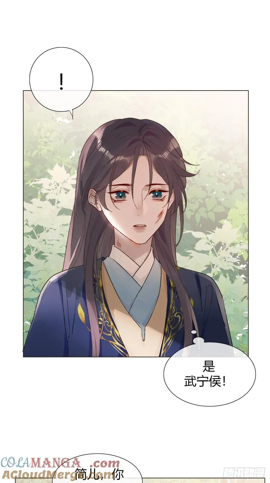 17 他有什么瘾？！ 第10页