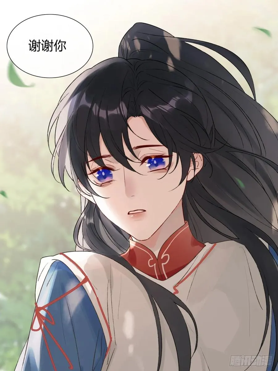 17 他有什么瘾？！ 第27页