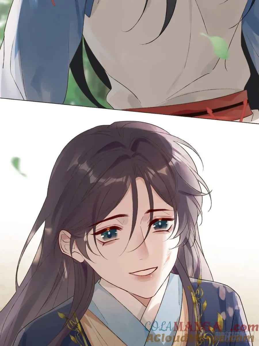 17 他有什么瘾？！ 第28页