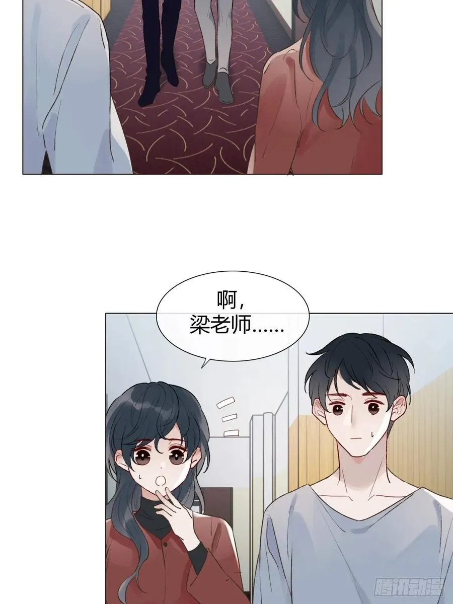 17 他有什么瘾？！ 第32页