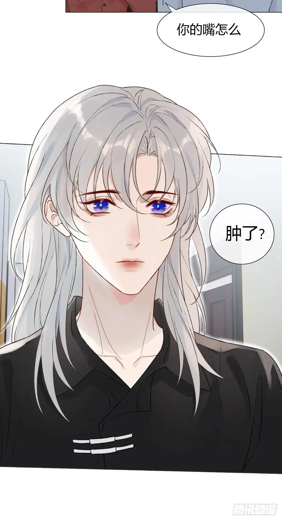 17 他有什么瘾？！ 第33页